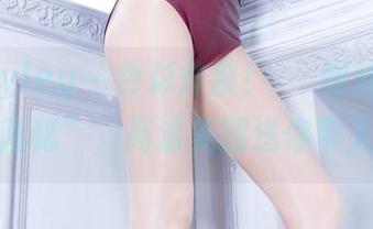 Beautyleg - 色彩炸裂！瑤瑤懂丝袜真“隐秘”，高清美图送你带入