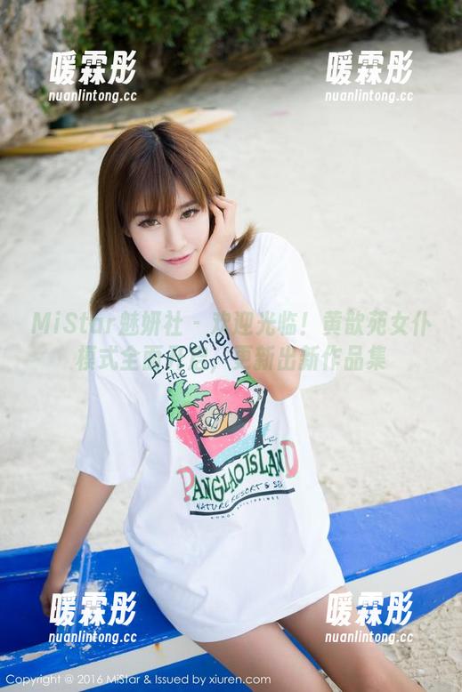 MiStar魅妍社 - 欢迎光临！黄歆苑女仆模式全面开启，更新出新作品集