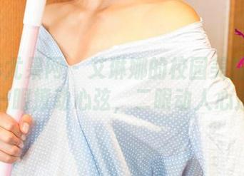 UGirls尤果网 - 艾琳娜的校园美图大赏：一眼撩动心弦，二眼动人心逸