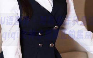 XIAOYU语画界 - 写真或许只是道具，77qiqi女神才是真正的焦点