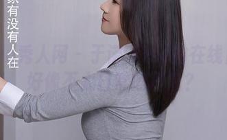 Xiuren秀人网 - 于诺诺ise的在线日常：好像不太日常的日常？