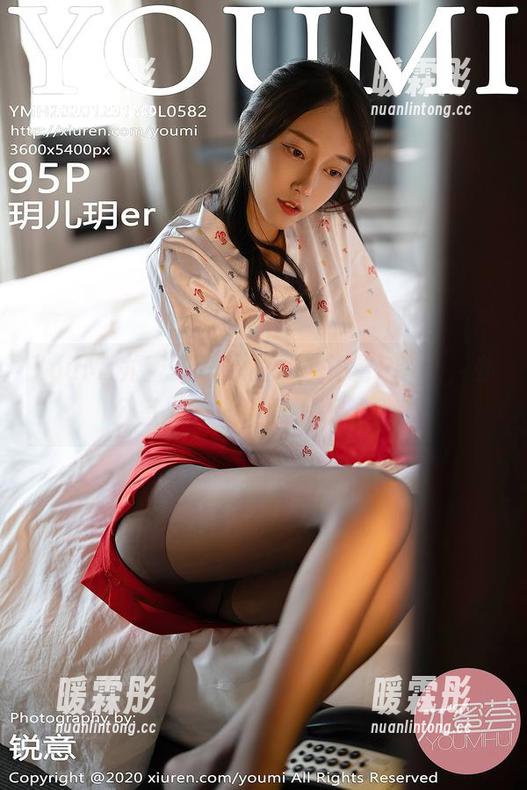 YouMi尤蜜荟 - 原图：小海臀Rean，办公室里的“坐得不坏”精选