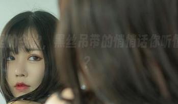 合集里的今汐，黑丝吊带的悄悄话你听懂了吗？