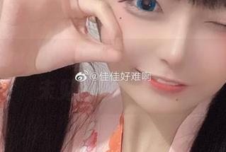 佳佳酱ovo的逆天cos加持，姐姐共享从未见的角色模式！
