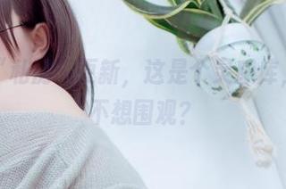 南鸽的“私房”更新，这是个灵感库，你敢说不想围观？