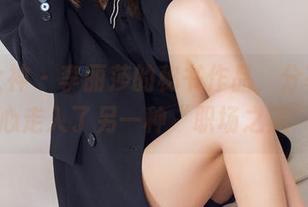 头条女神 - 李丽莎的秘书作品，分享时不小心走入了另一种“职场之美”～