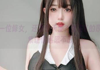 她是一位修女，还是个天使？女主K的原图合集让你迷思不已