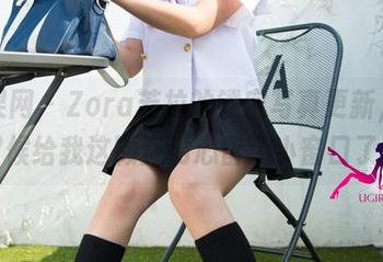 尤果网 - Zora若拉的镂空写真更新，是时候给我这颗直男心留个小窗口了？