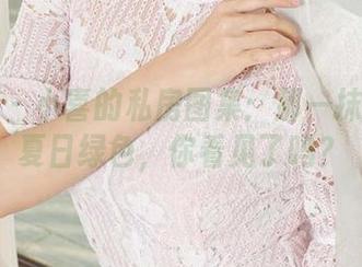 尤果网 - 小喜的私房图集：那一抹低调的夏日绿色，你看见了吗？