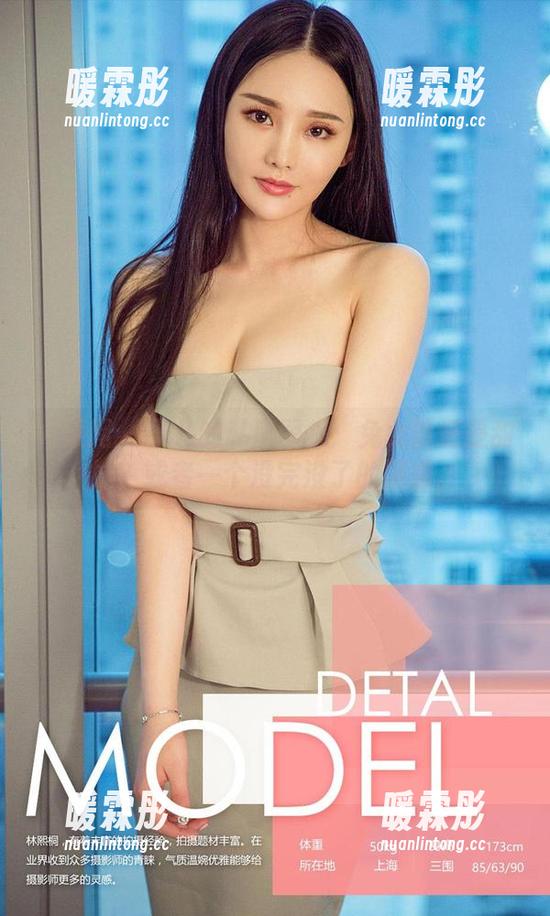 尤果网 - 果儿的私房图集：兔女郎还是甜妹？或者一个没完没了的疑惑。