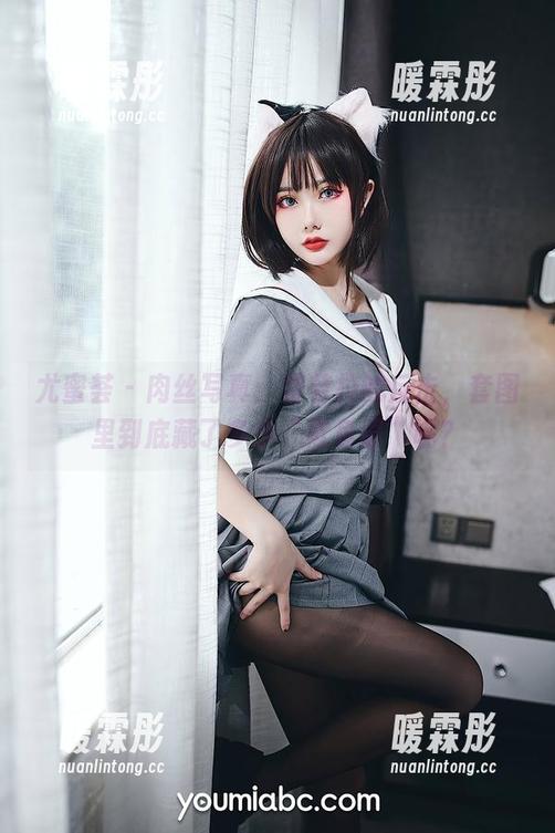 尤蜜荟 - 肉丝写真：费若拉的反击，套图里到底藏了多少“欺负层”呢？