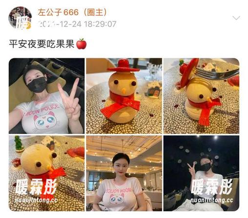 微密圈 - 左公子666想让你看到，厨娘不只是台里的那把刀…快点拿福利图包！