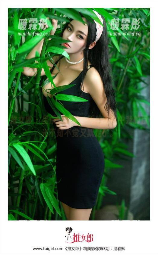 推女郎 - 星辰又来了，婚纱写真中我的目光不知不觉又飘走了。