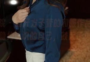 模范学院 - 翻开方子萱的和服作品，那个我隐约认识的自己，鼓起了勇气