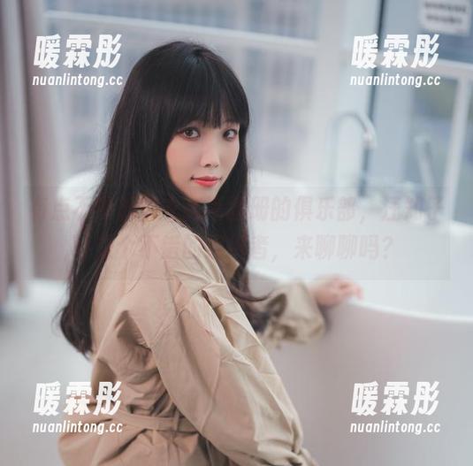 汪知子 有点不参加麻衣高清图册的俱乐部,汪知子可是个不错的组织者,来聊聊吗?