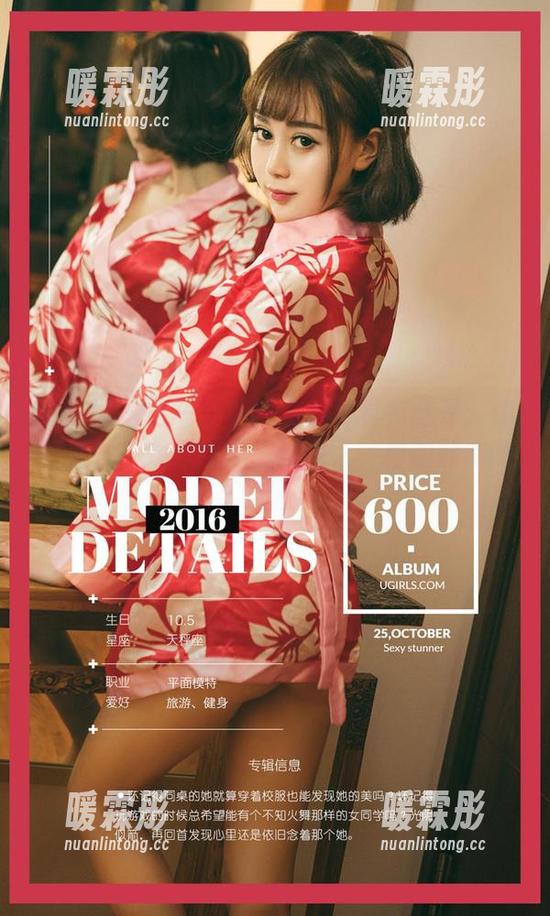 爱尤物 - 这一套李丽莎的写真完全是：你要是看了就再也不想站着了，神魂颠倒啊！