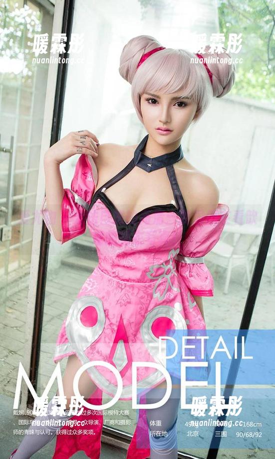 爱尤物 - 无法自拔的高清：我居然在看歆瑶的睡衣写真！
