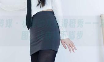 物恋传媒 - 小茶的灰丝滑稽秀——精选套图，让你停下脚步