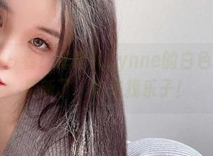 微密圈 - 看！禅雨儿Lynne的白色套图又更新了，快来找乐子！
