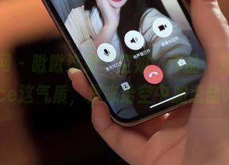 秀人网 - 瞅瞅这张“空姐”作品，张思允Nice这气质，是来给空中加点盐吗？