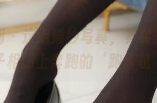紧急企划 - 这组婚纱写真，其实是小恩在给电子相册上奔跑的‘跑步机’日常