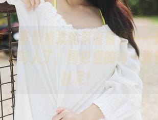 美媛馆 - 蓄势待发的蒙面蕾丝——唐琪儿的原图太勾人了，图包里的每一张都值得驻足！