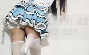 微密圈 - 小恶魔选图包大公开！聂傲娇，你确定不怕乐到打滚吗？