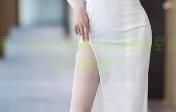 语画界 - 你见过的最高清顾桥楠空姐写真，反正我震惊了！