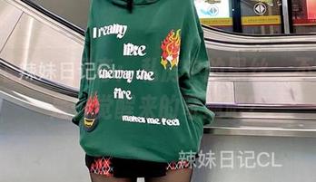 微密圈 - 陈佩奇：私房中的黑丝，不会只是一觉醒来的奇遇吧？