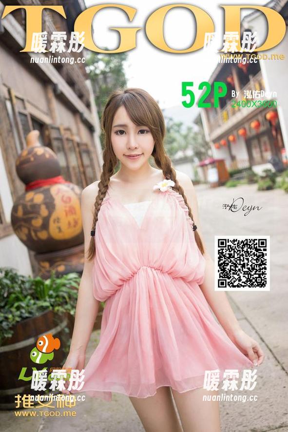 青豆客 - 浴缸不只是泡澡？Kiren_程程程的写真更新打开了新视角！