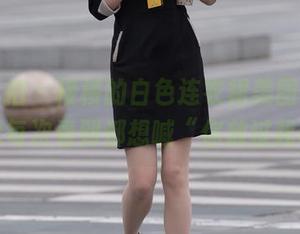 魔镜街拍 - 楼楼的白色连衣裙美图合集，结果我每次看到都想喊“你放过我吧！”