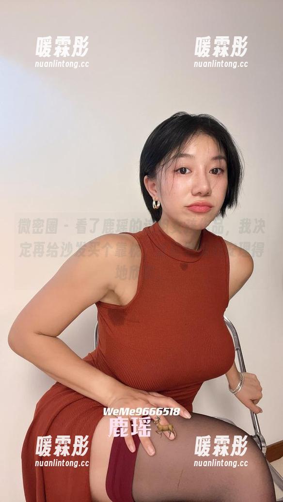 微密圈 - 看了鹿瑶的这组女孩作品，我决定再给沙发买个靠枕，才能继续心安理得地欣赏。